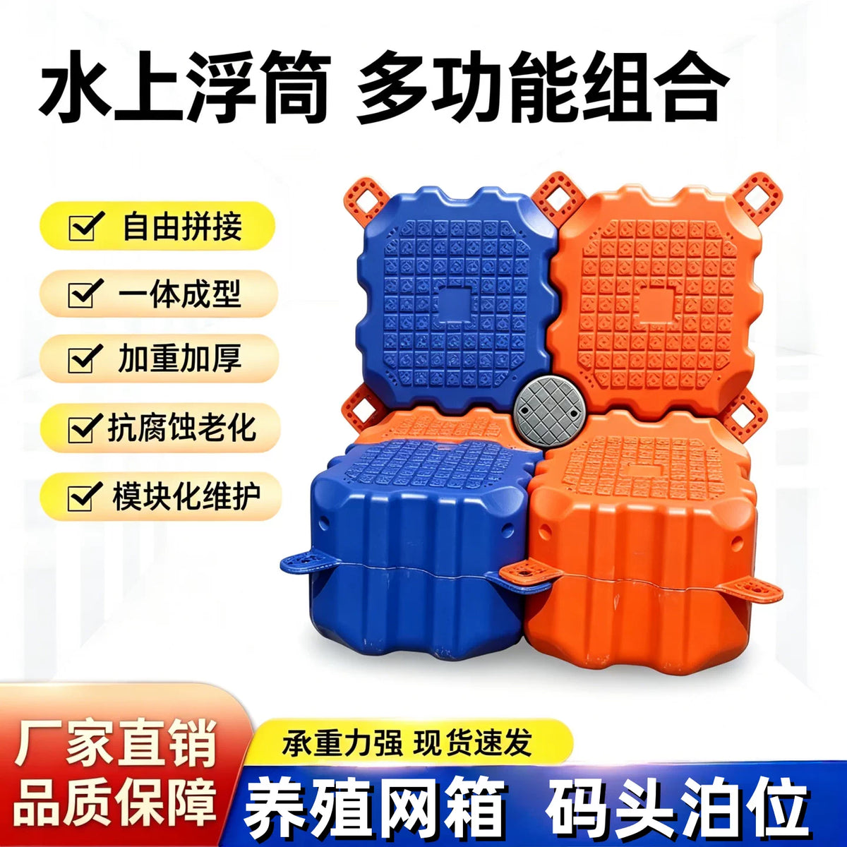 Modular Floating Dock Platform for Boats, Houses, and Water Work