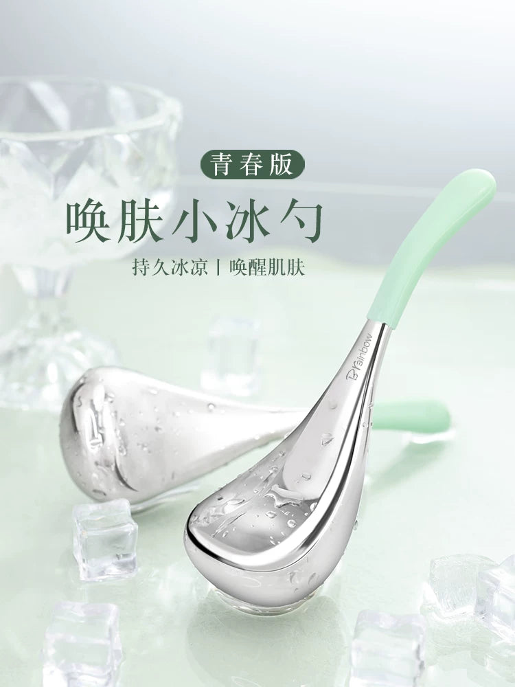 Brainbow Stainless Steel Cryo Facial Massage Globes for Eye and Face
