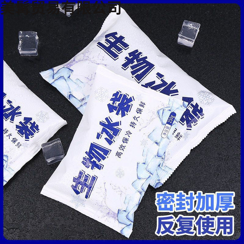 Reusable Biological Ice Pack for Cold Storage, Seafood, Express Delivery, Fruit Preservation - No Water Injection Needed