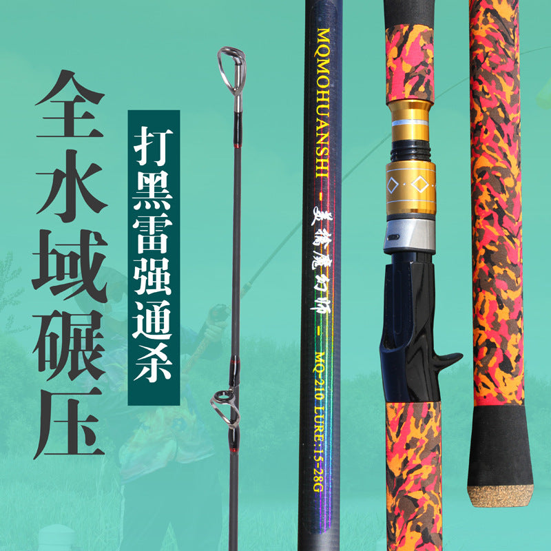 Magic Master Carbon Fiber Casting Fishing Rod for Heavy Lure Fishing