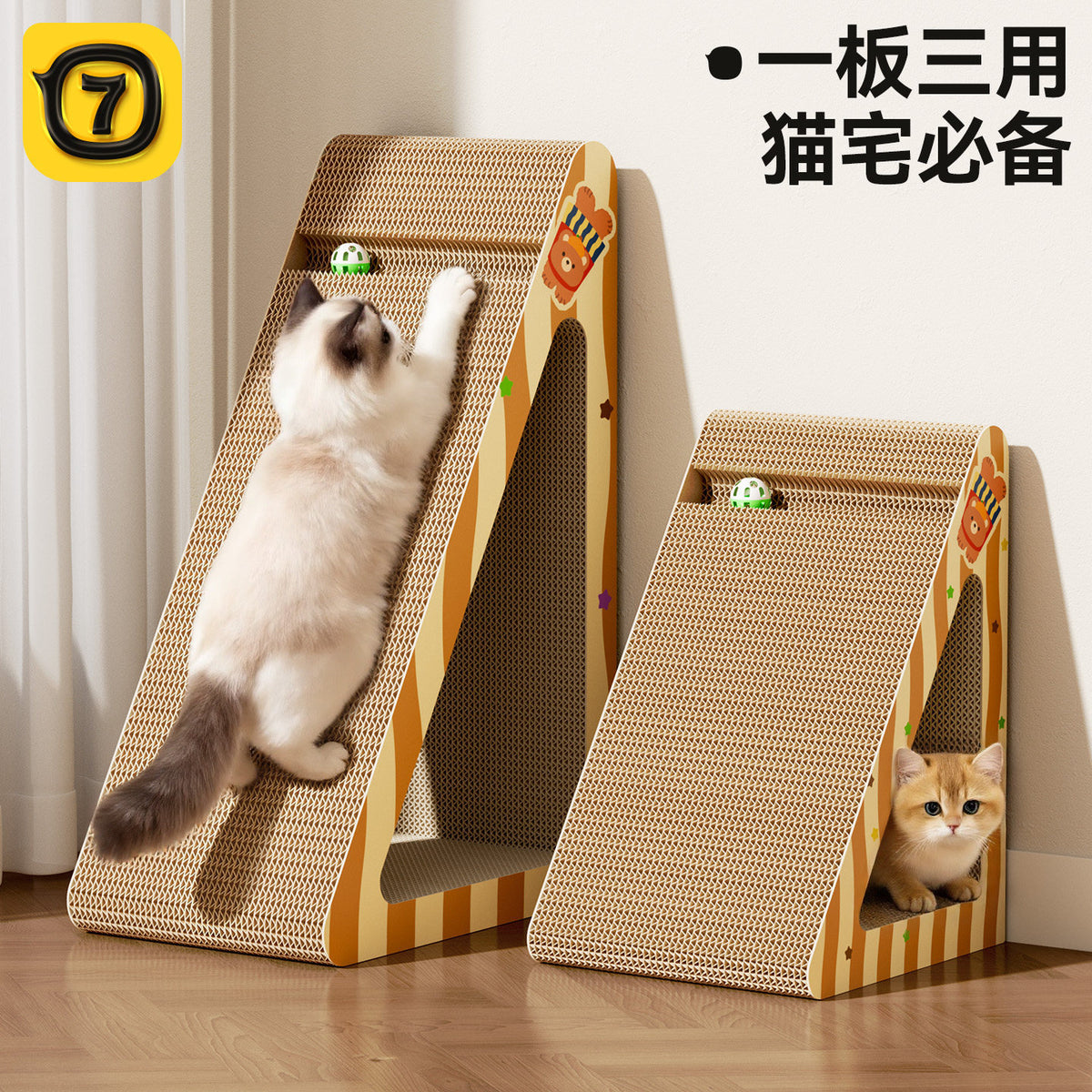 Triangular Vertical Cat Scratcher Board with Bell Ball - Durable & Shred-Resistant