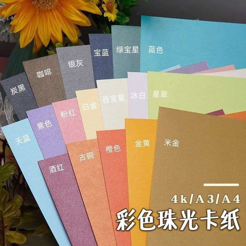 Thick Double-Sided Pearlescent Cardstock for Crafts and Models