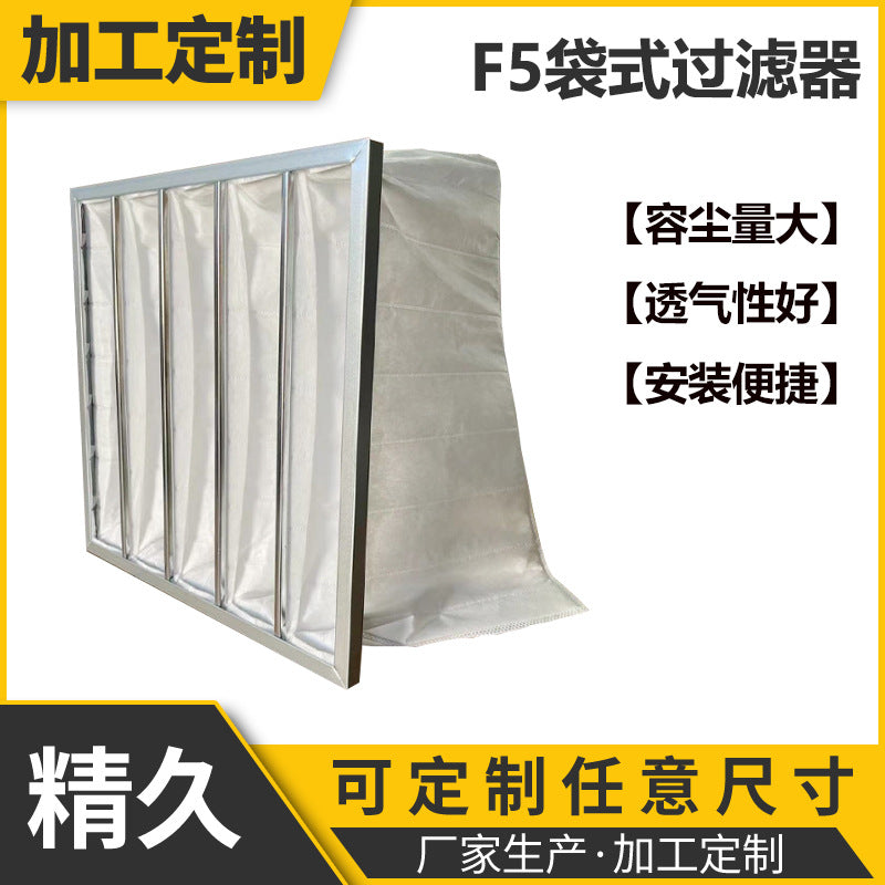 F5 Non-Woven Air Filter Bag for Industrial HVAC Systems