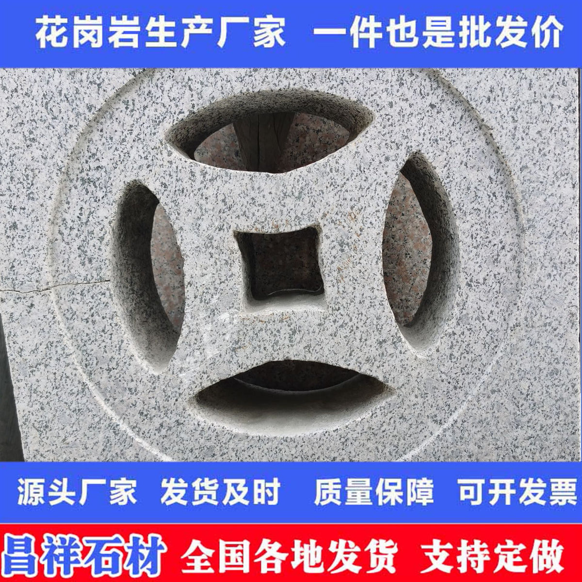 Granite Drain Grate Sesame Grey Natural Marble Sewer Cover Stone Rain Grate