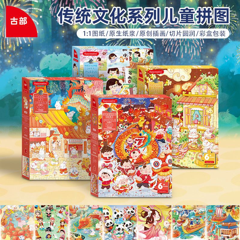 Chinese Traditional Festival Jigsaw Puzzle for Kids, 100/200/1000 Pieces, Year of the Horse 2026 Educational Toy Gift