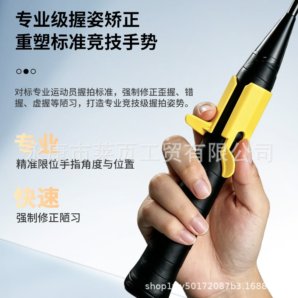 Badminton Racket Grip Corrector for Solo Training and Stroke Improvement