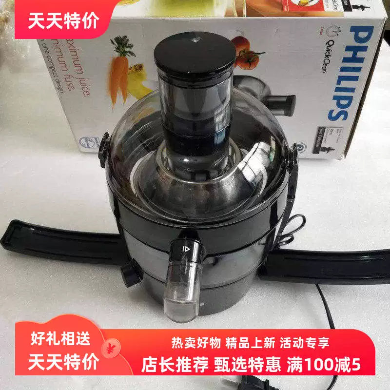 Philips HR1832/HR1833/HR1855/HR1863 Masticating Juicer with Pulp Separation