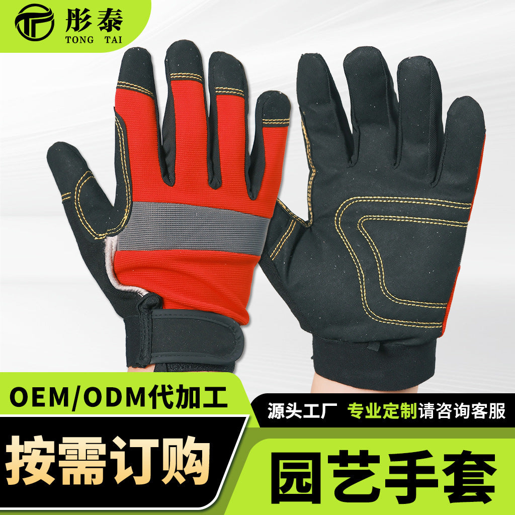 Anti-slip Puncture-Resistant Gardening Gloves for Men and Women, Breathable Work Safety Gloves