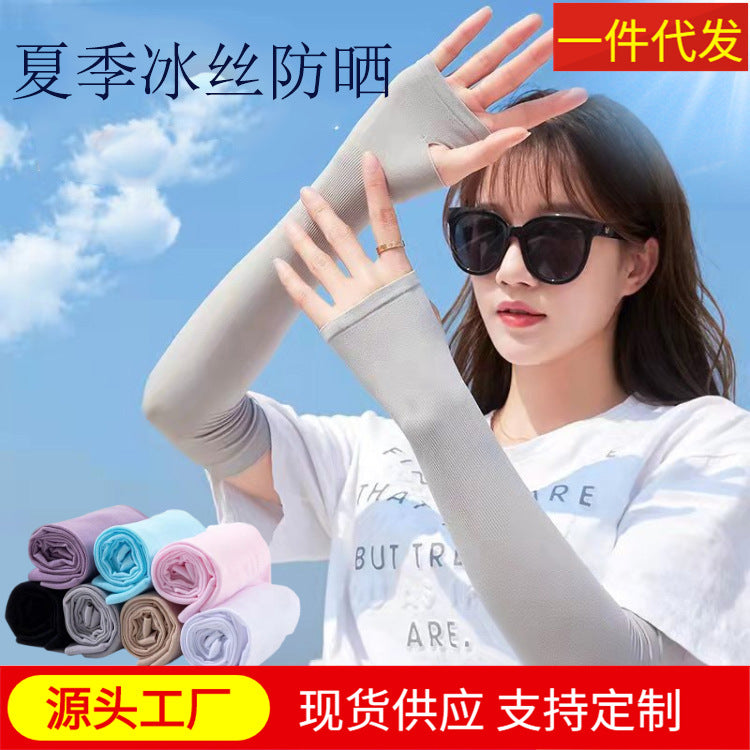UV Protection Cooling Arm Sleeves for Outdoor Sports