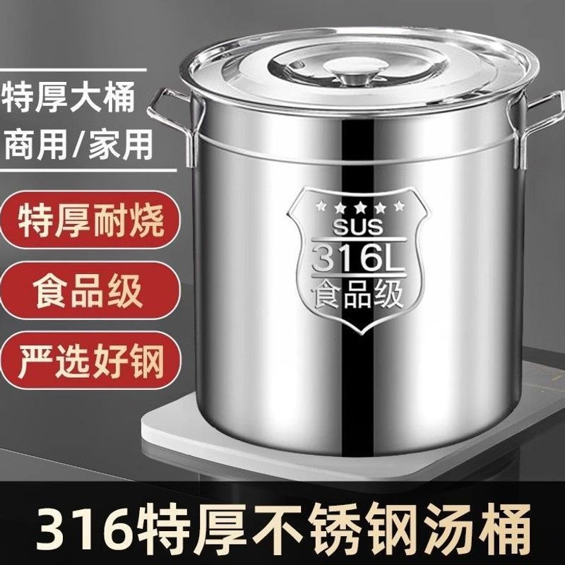 316 Stainless Steel Stock Pot with Lid, Heavy-Duty Round Storage Bucket for Home and Commercial Use