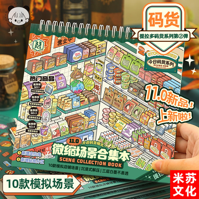 Tirado Miniature Scene Collection Book 3D Sticker Set for Diorama and Crafting