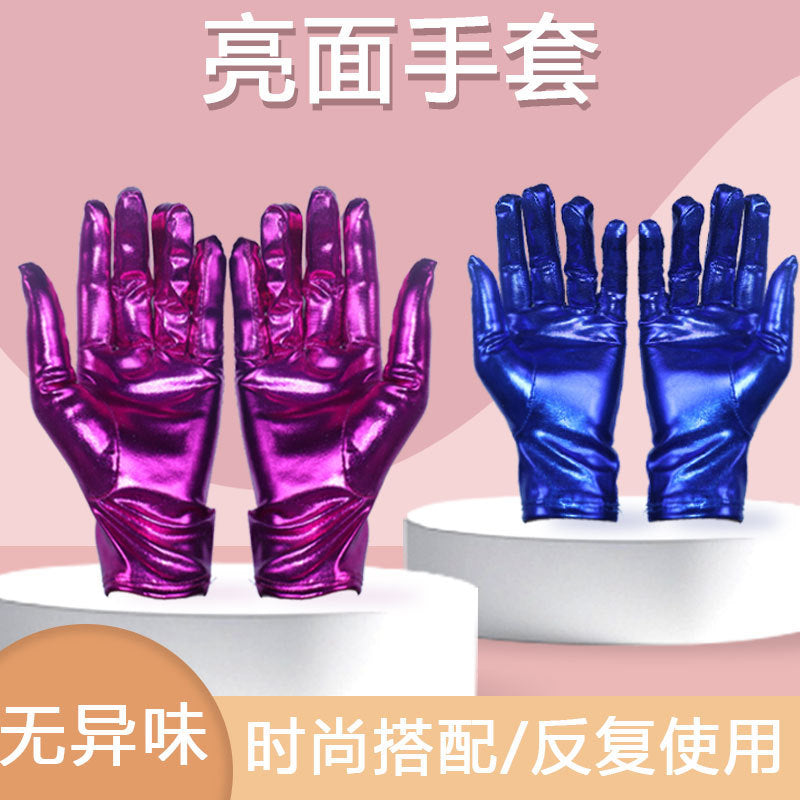 Unisex Patent Leather Performance Dance Gloves for Adults - Thin, Elastic, Punk Style