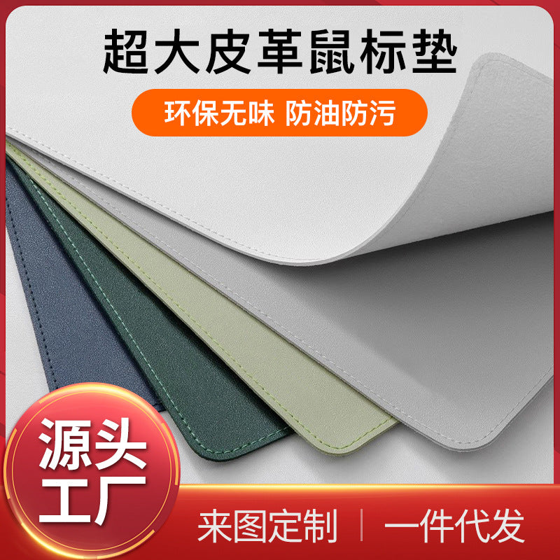 Large PU Leather Desk Pad, Waterproof Non-Slip Mouse Pad for Office and Home