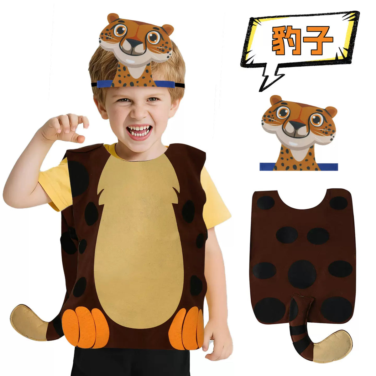 Kids' Forest Animal Costume Set with Headband for Halloween & Parties - Tiger, Lion, Leopard, Monkey