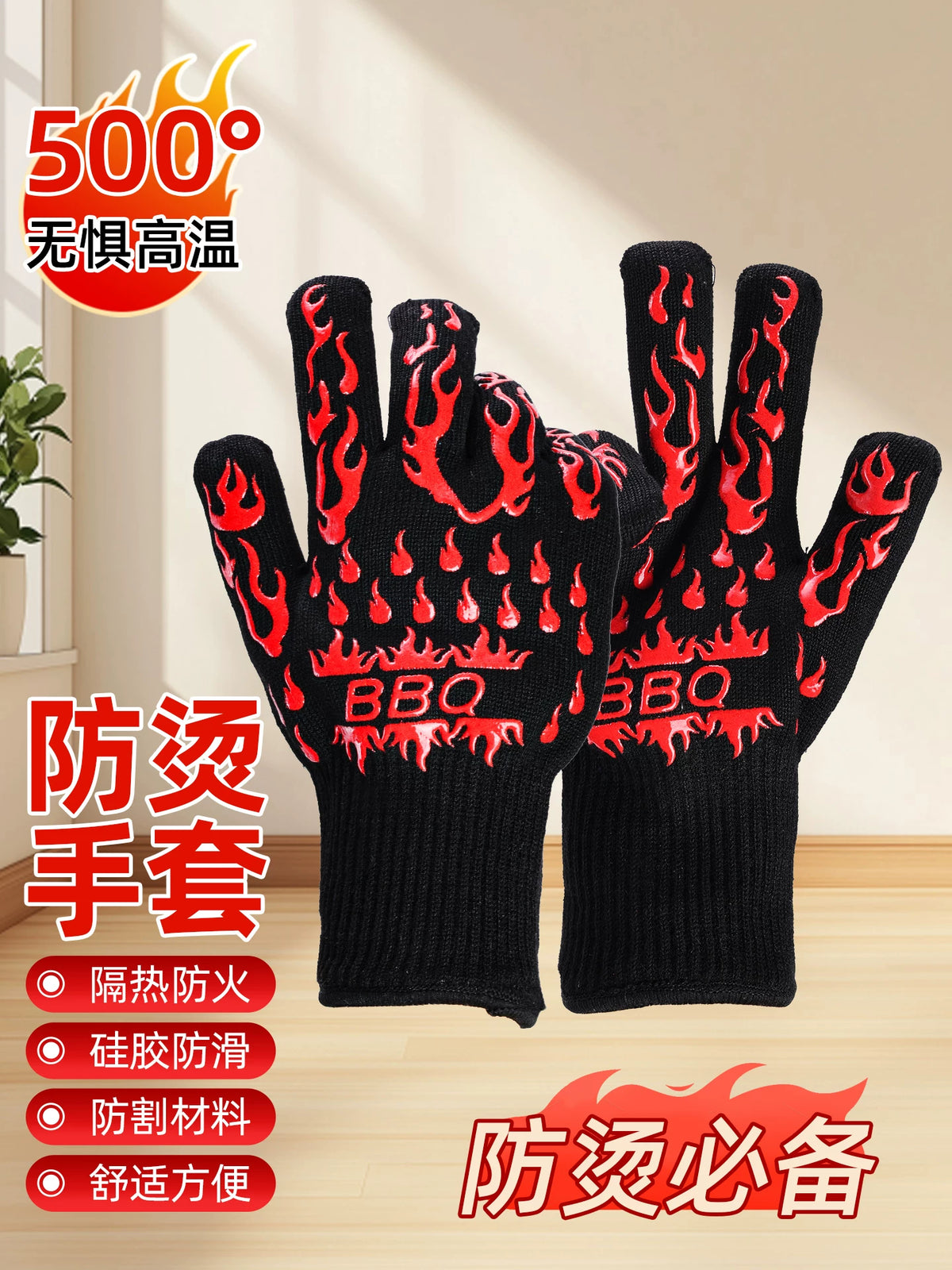 Heat Resistant BBQ Gloves for Grilling, Baking, and Oven Use - 500°C Protection