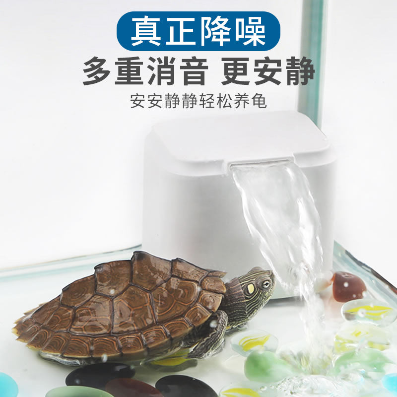 Turtle Tank Low Water Level Filter Submersible 3-in-1 Silent Waterfall Filter for Small Turtle Aquariums