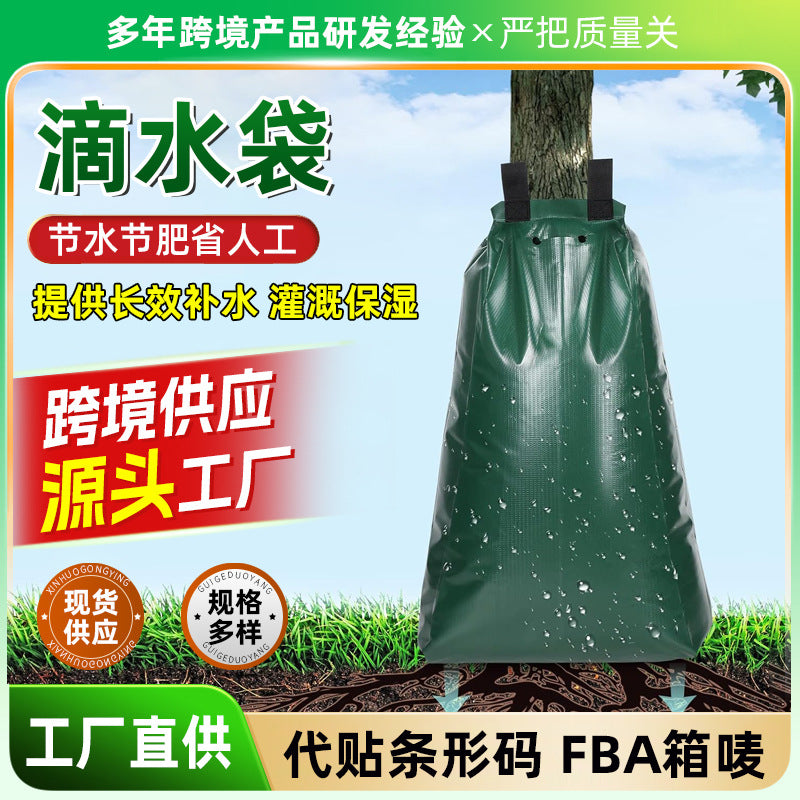 20 Gallon Tree Watering Bag with Adjustable Drip Irrigation for Garden Plants