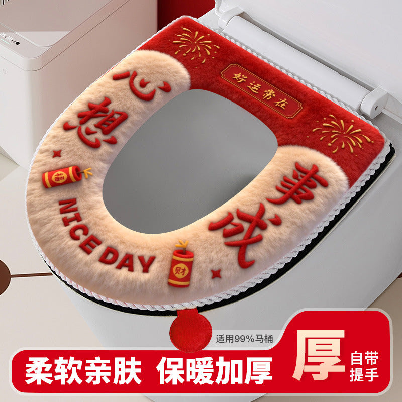 2026 New Plush Toilet Seat Cover, Universal for All Seasons, Thickened Zippered Waterproof Toilet Seat Cushion