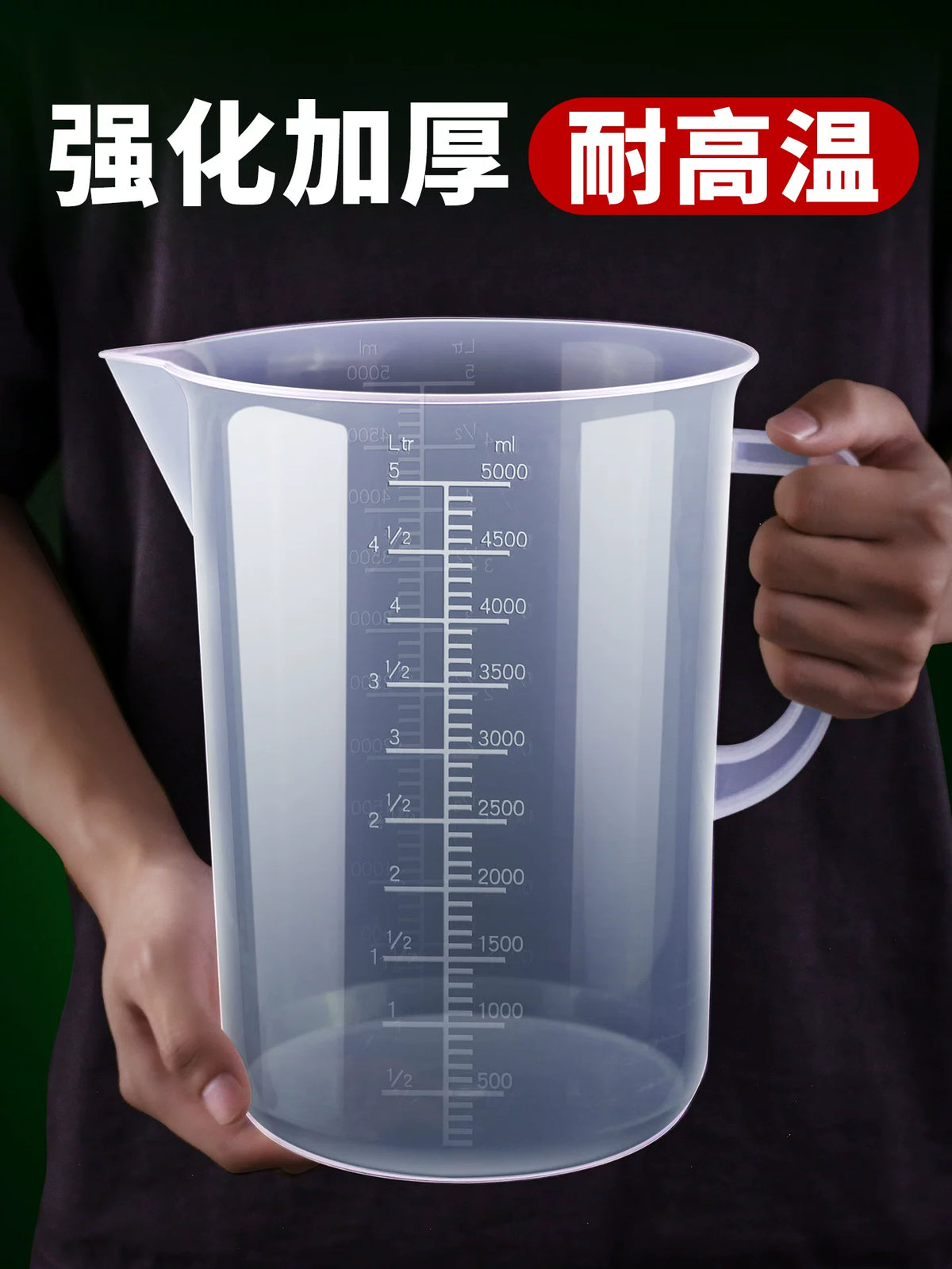 Large Capacity Measuring Cup for Engine Oil and Transmission Fluid, 5000ml