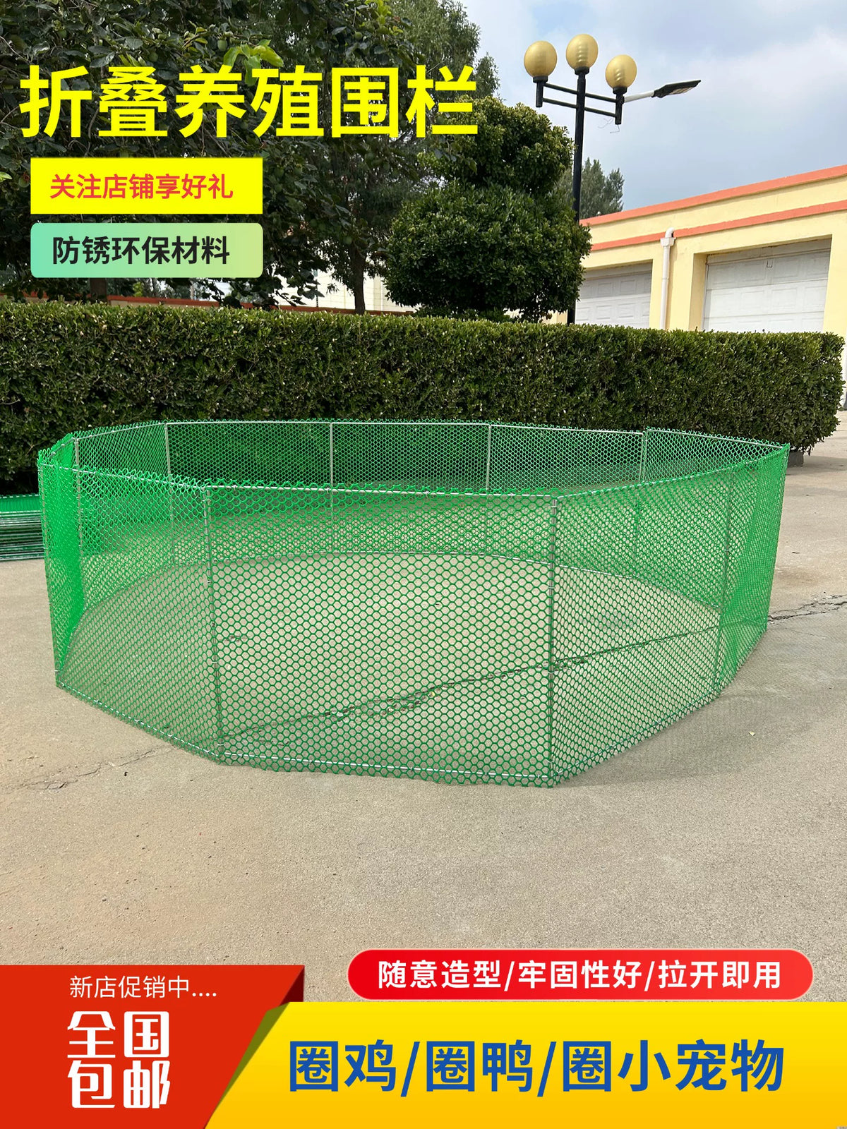Foldable Outdoor Poultry Cage for Chickens Ducks Pets