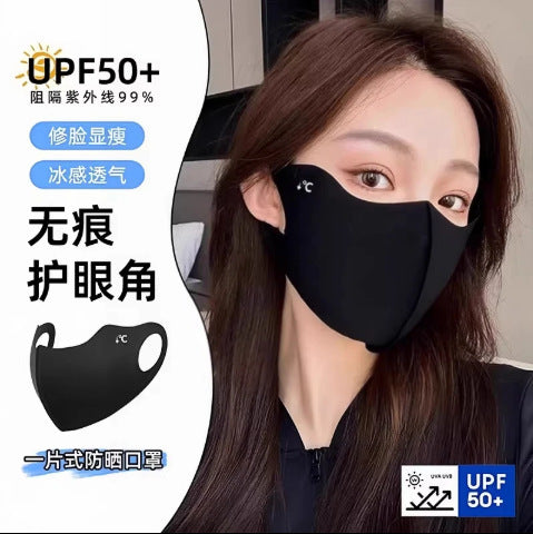 Summer UV Protection Cooling Face Mask with Collagen for Eye Corner Protection