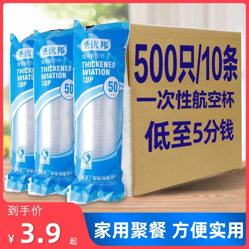 Disposable Clear Plastic Cups for Hot/Cold Beverages - Thickened, Commercial Grade