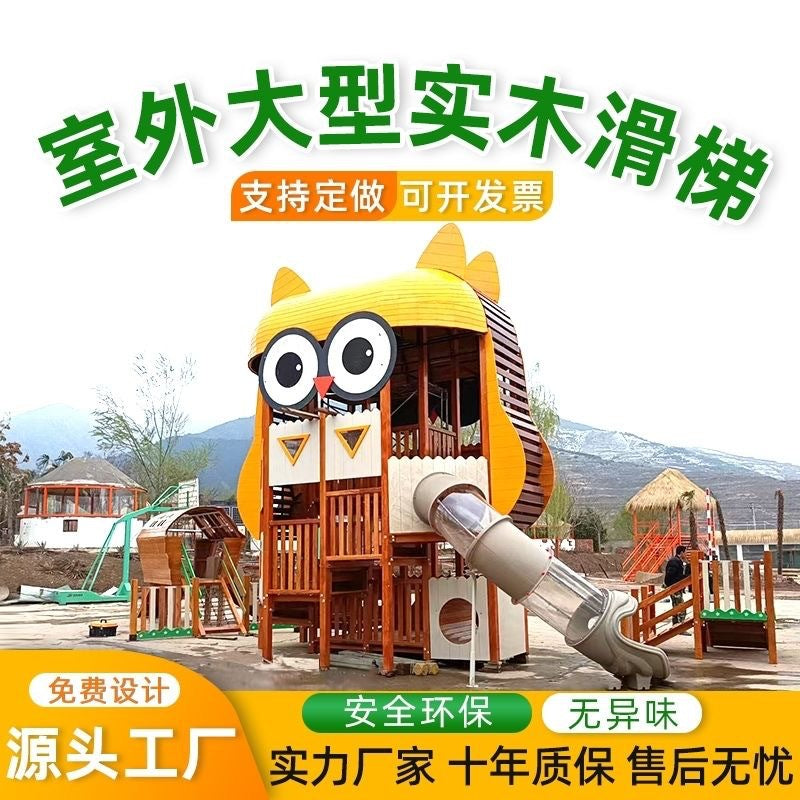 Multifunctional Wooden Kids Slide and Climbing Playset for Outdoor Play