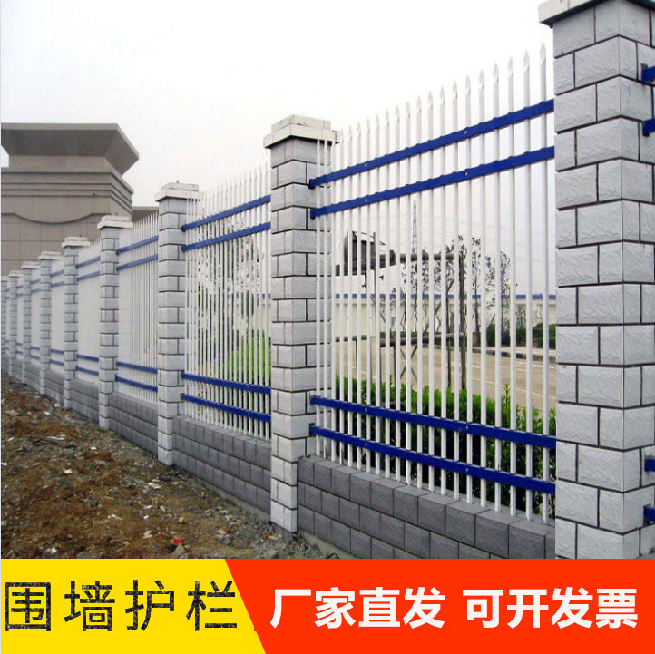 Zinc Steel Security Fence for Parks, Schools, and Residential Areas - Aluminum Alloy Railing