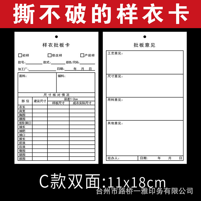 Tear-Resistant Garment Sample Cards for Clothing Production