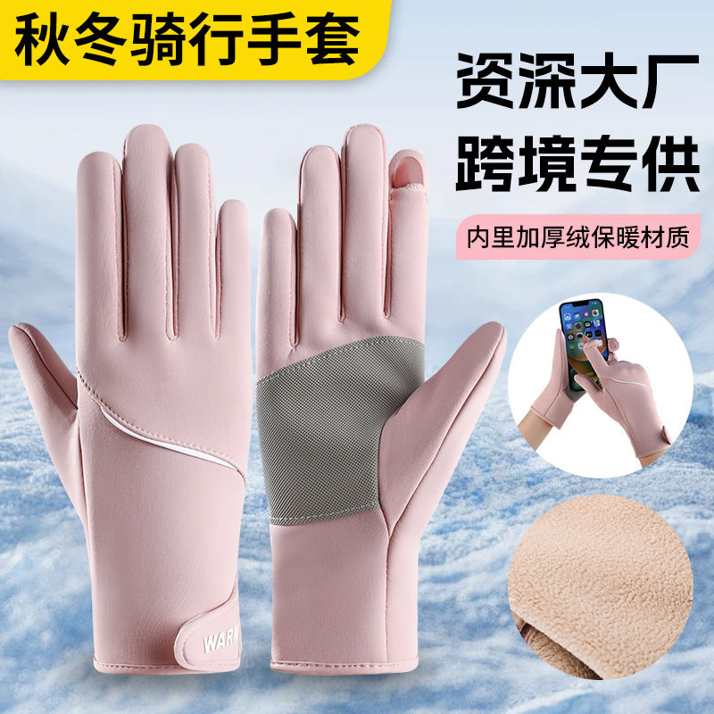 Women's Winter Cycling Gloves with Windproof, Waterproof, and Touchscreen Features