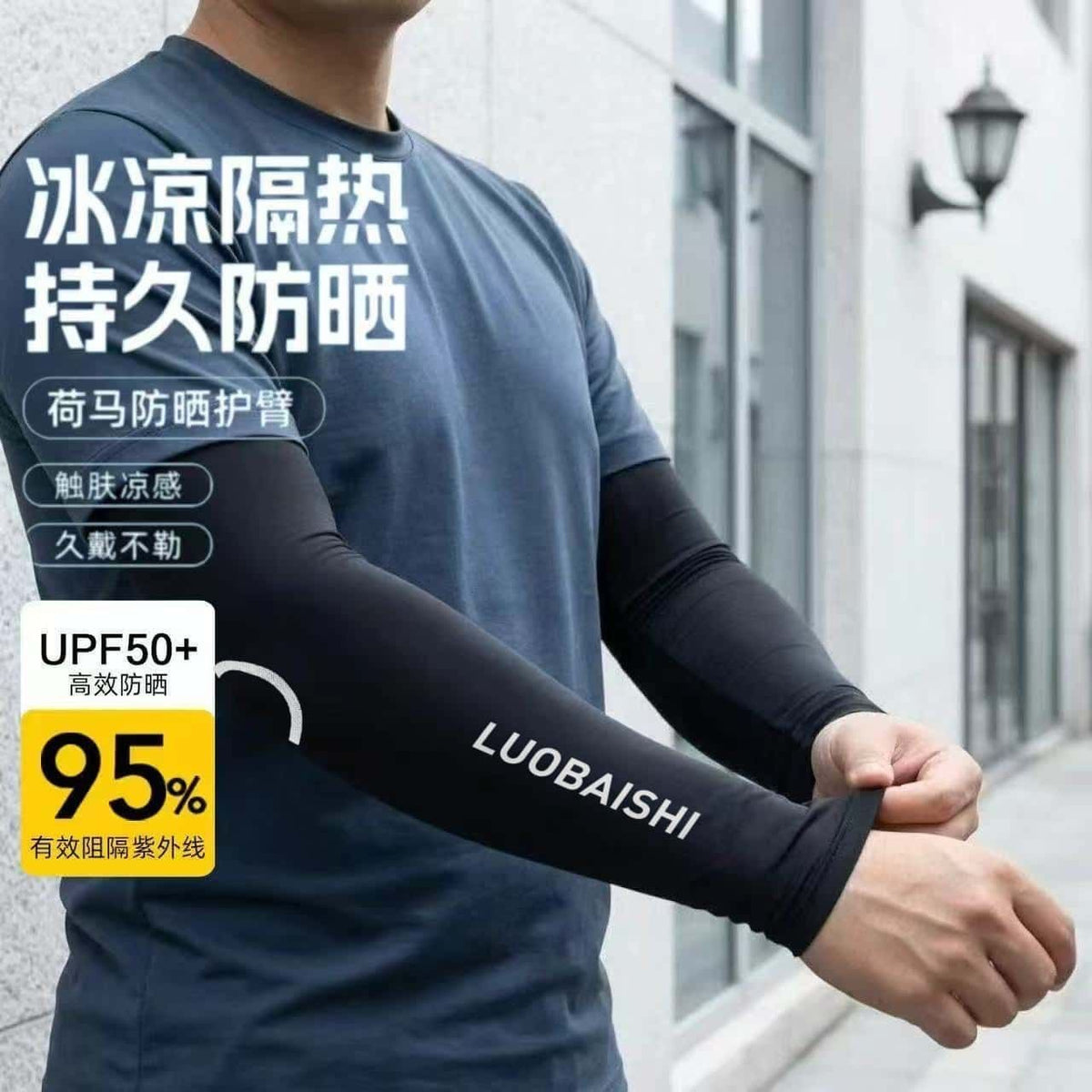 UV Protection Cooling Arm Sleeves for Outdoor Sports and Driving
