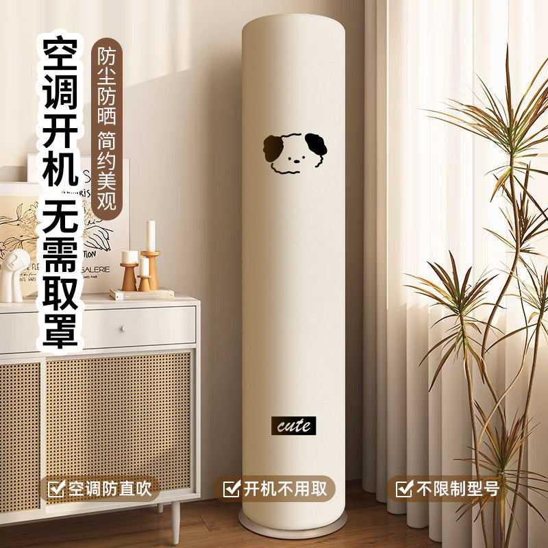 Universal Cartoon High Elastic Vertical Air Conditioner Cover Anti-Direct Blowing Full Wrap Dust Cover for Cylindrical AC Units