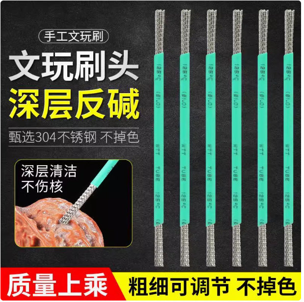 304 Stainless Steel Double-Ended Wire Brush for Walnut Cleaning and Craft Maintenance