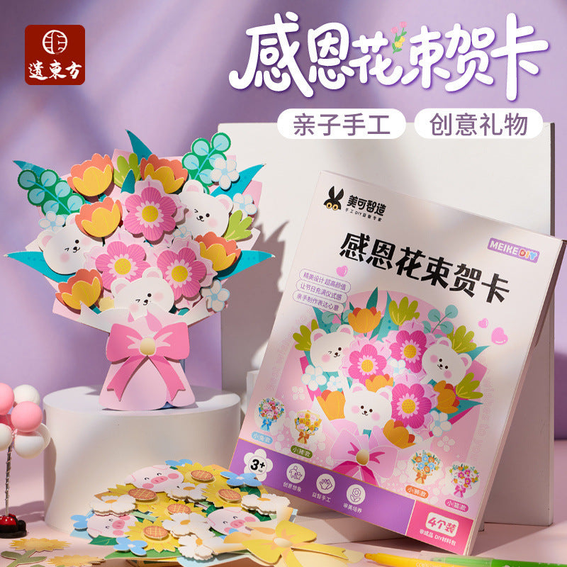 DIY Thank You Flower Bouquet Greeting Card Kit for Teachers' Day, Mother's Day, Kindergarten Craft Gift