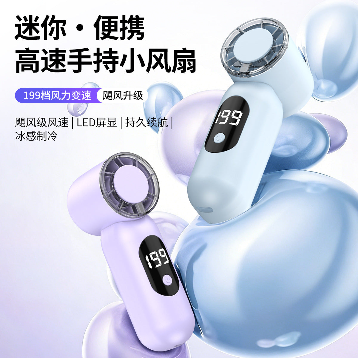 Portable Handheld USB Rechargeable Mini Fan with Cooling Feature and Foldable Neck Lanyard