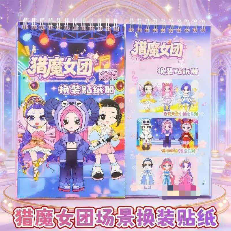 Demon Huntress Girls Group Dress-Up Sticker Book for Kids, Creative Cartoon Puzzle Coil Book