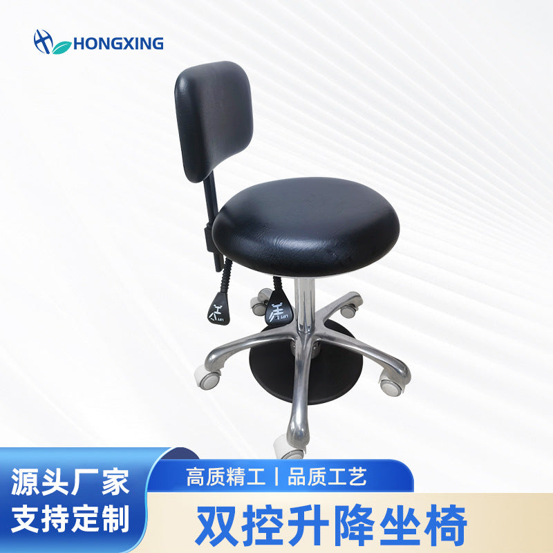Adjustable Swivel Saddle Stool with Backrest for Office, Salon, Dental Clinic
