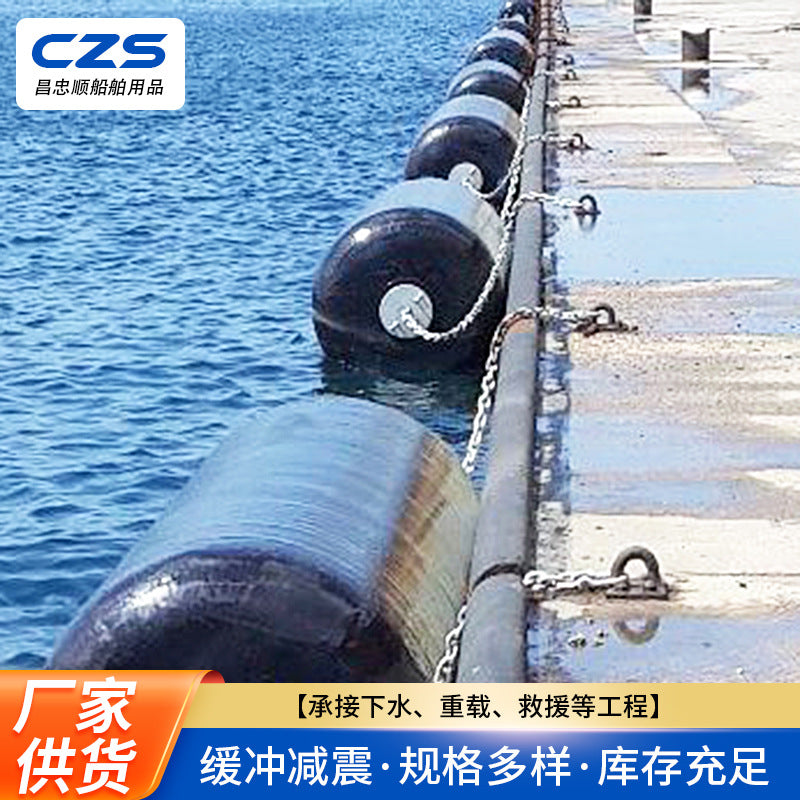 Inflatable PVC Marine Boat Fender Buoy for Yachts and Docks