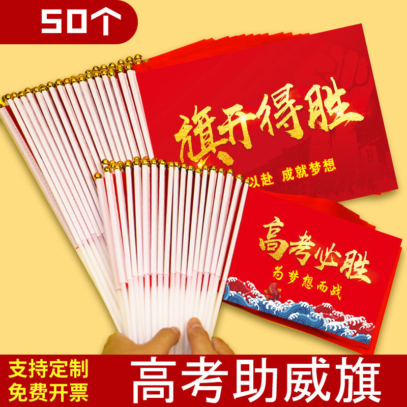 Exam Victory Handheld Flags and Headbands for Students