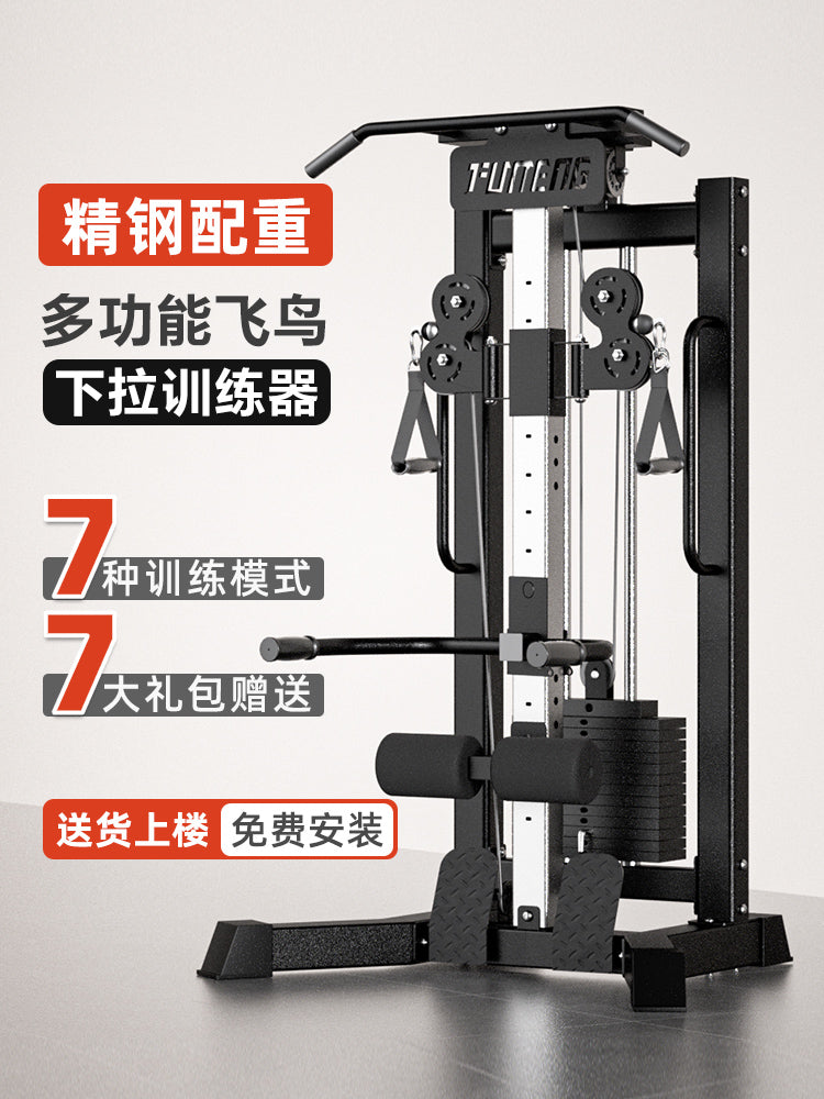 Multi-functional Home Gym Strength Training Machine with High Pulley Lat Pulldown and Pec Deck Fly