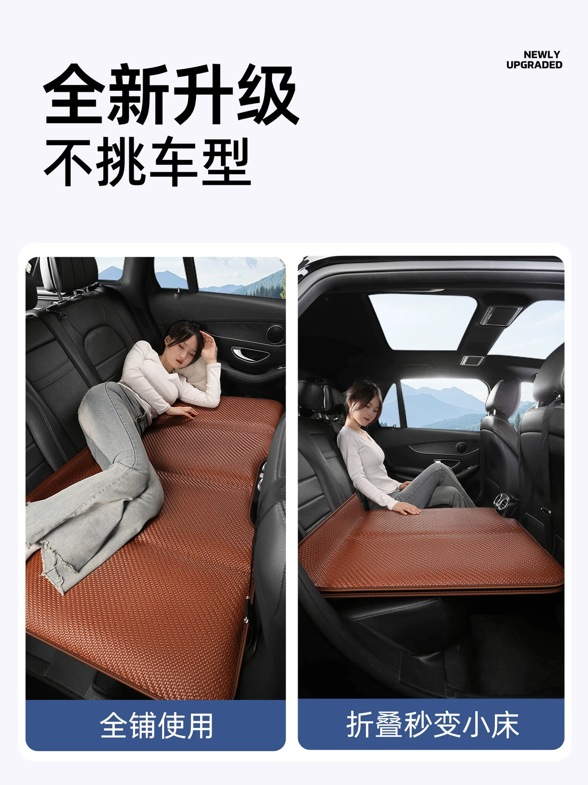 Car Back Seat Travel Mattress Foldable SUV Sedan Sleeping Pad with Cooling Mat