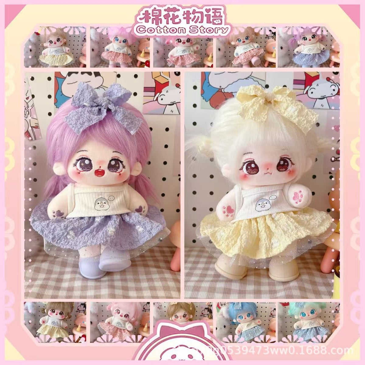 CottonStory 20CM Plush Doll with Changeable Outfits for Girls