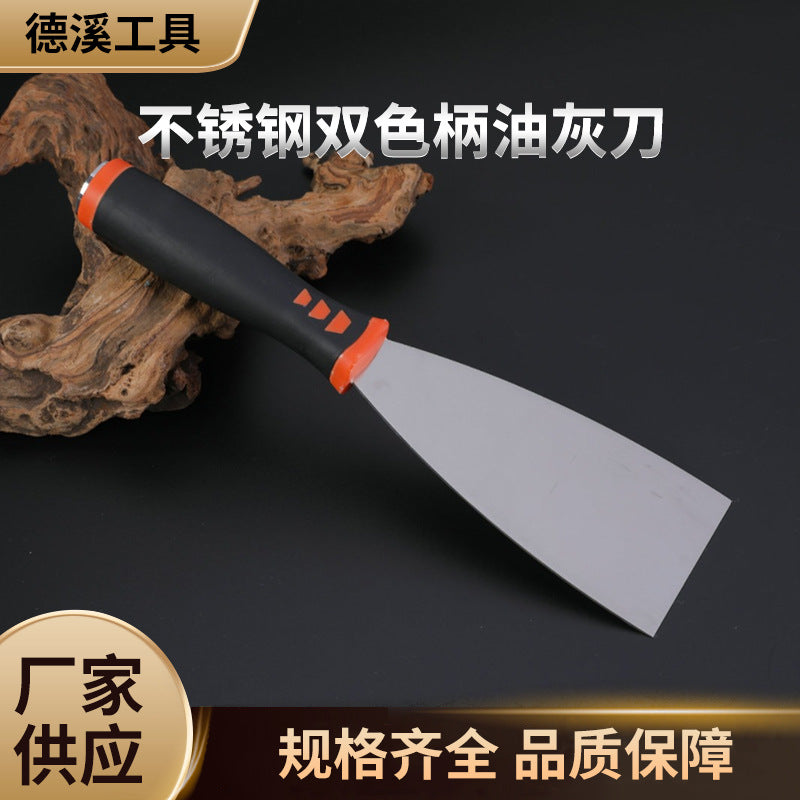 Stainless Steel Putty Knife with Two-Tone Handle, 3-inch