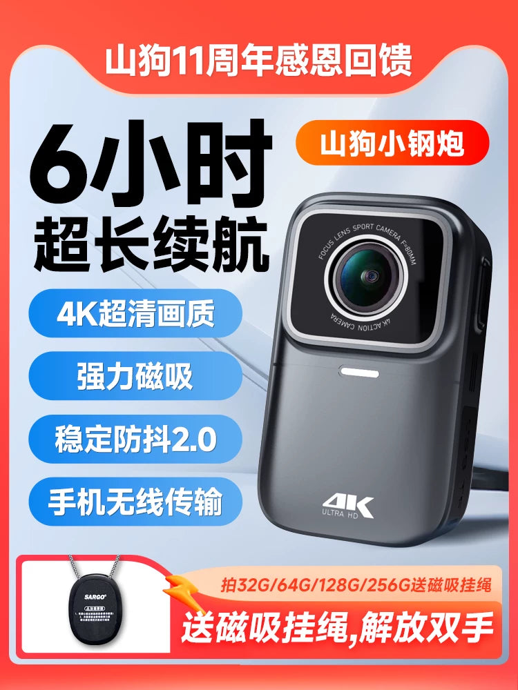 G11 Thumb Action Camera 4K HD Motorcycle Driving Recorder for Cycling Vlogging