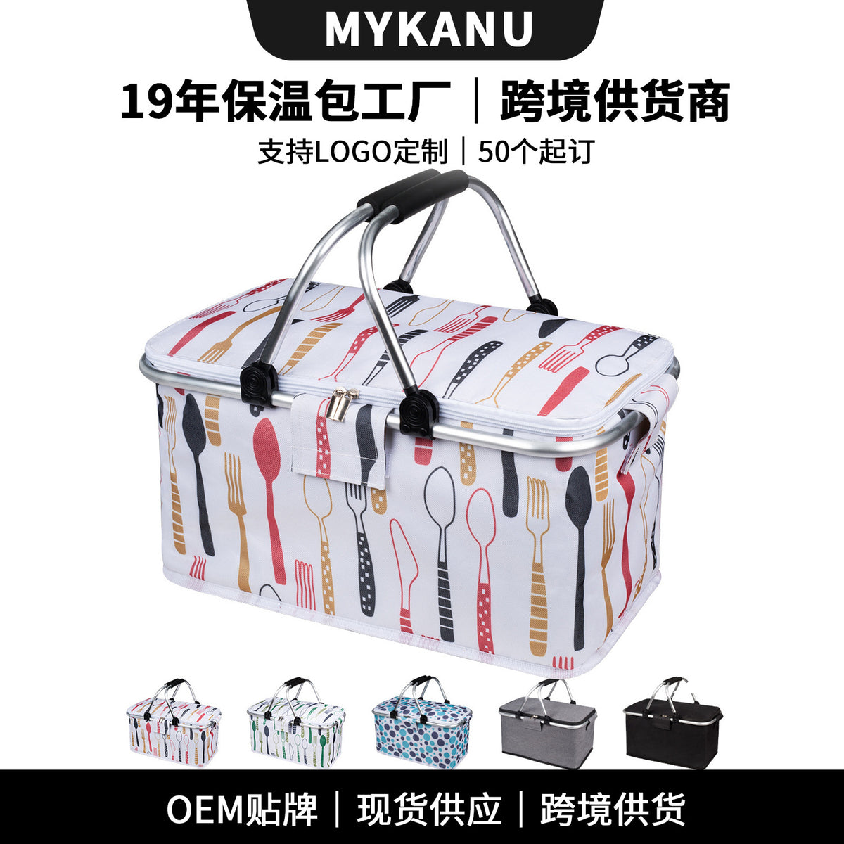 Multifunctional Foldable Picnic Basket Insulated Lunch Bag Outdoor Camping Cooler Tote