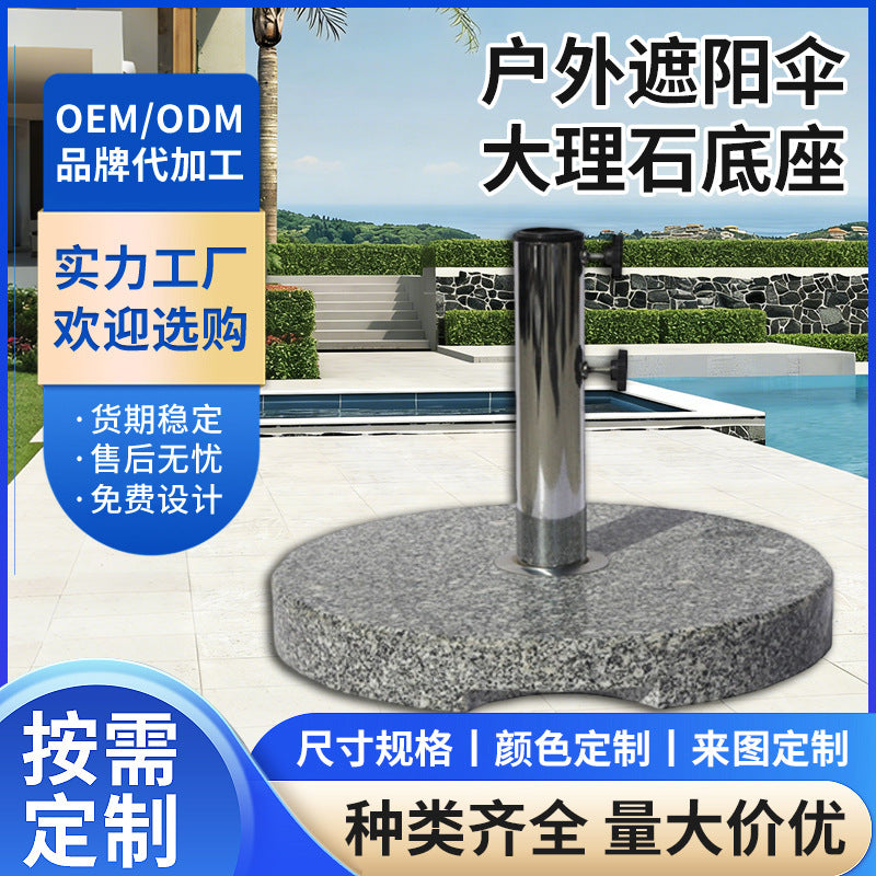 Outdoor Patio Umbrella Base, Marble Heavy Duty Round Umbrella Stand for Market Umbrella, Cantilever Umbrella, Pool Umbrella