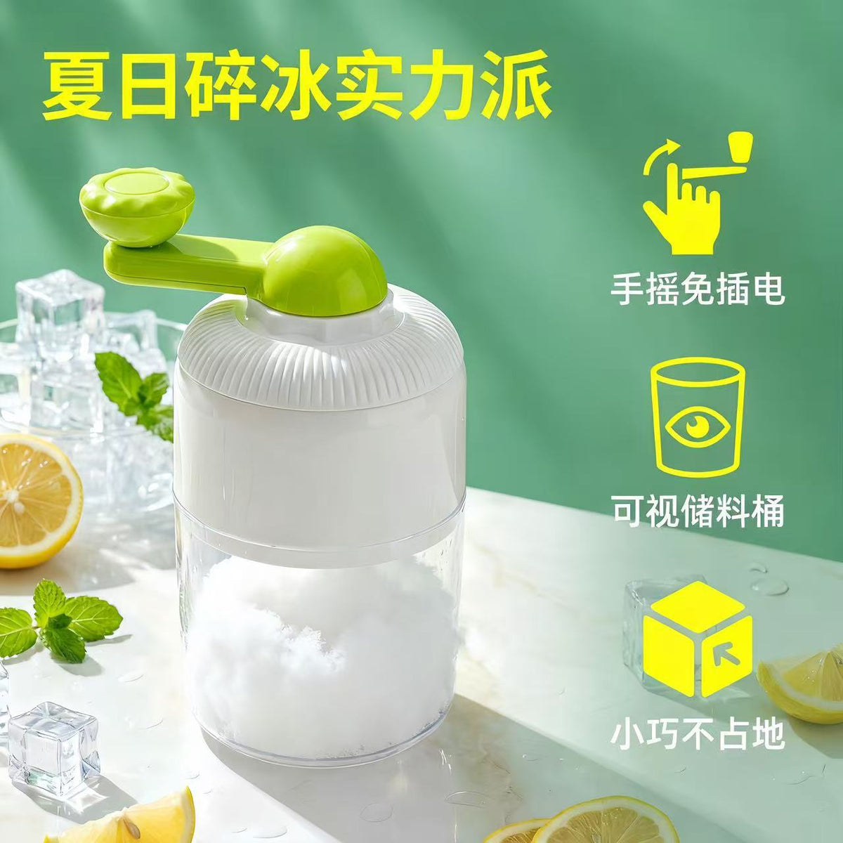 Manual Ice Shaver Machine for Home Use, Portable Hand-Crank Ice Crusher for Shaved Ice and Smoothies