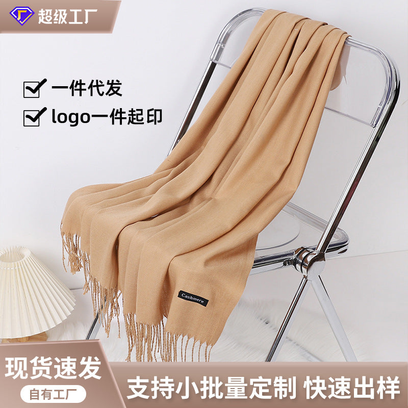 Women's Solid Color Imitation Cashmere Scarf Thick Warm Tassel Shawl