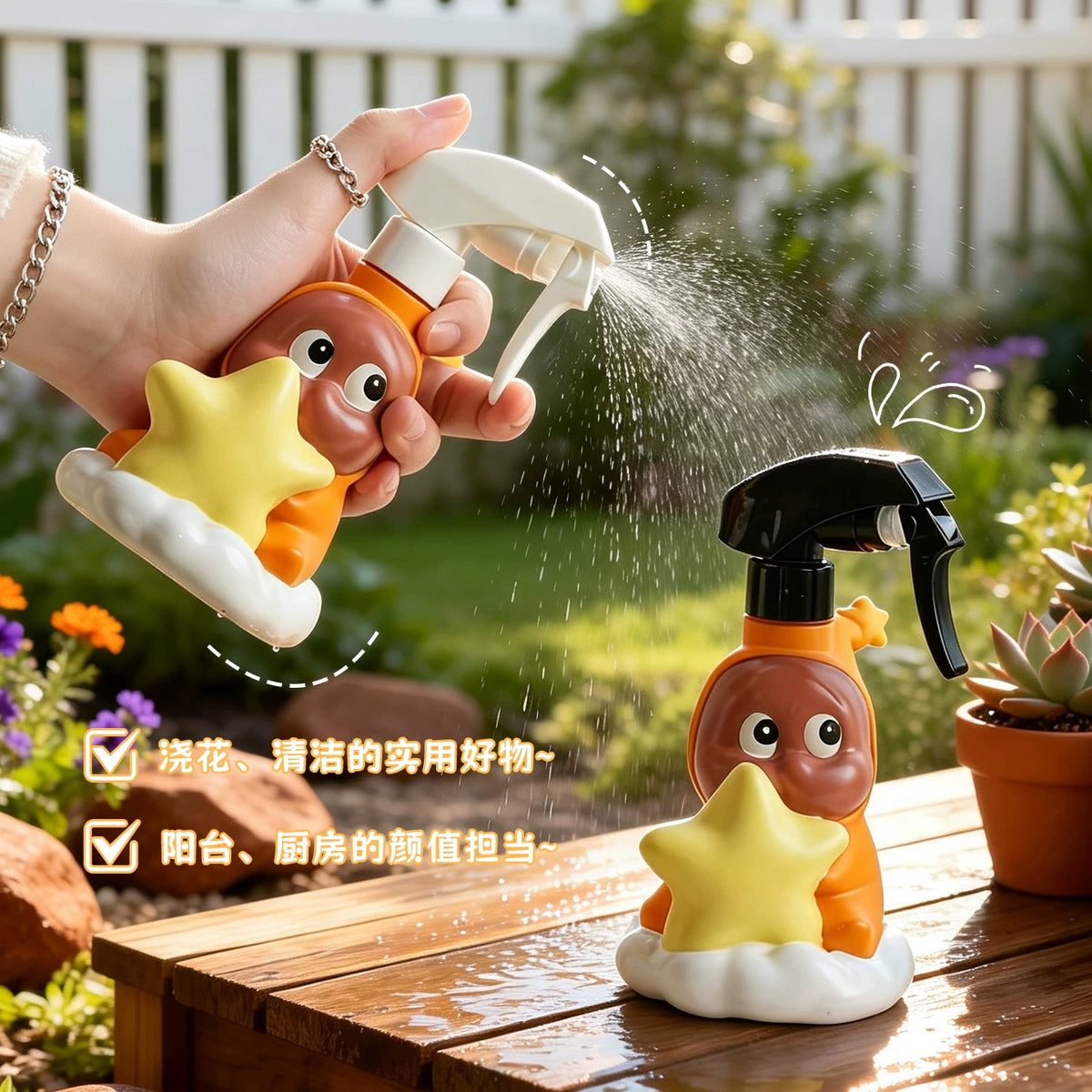Cartoon Star Man Press-Type Mini Spray Bottle for Gardening and Disinfection