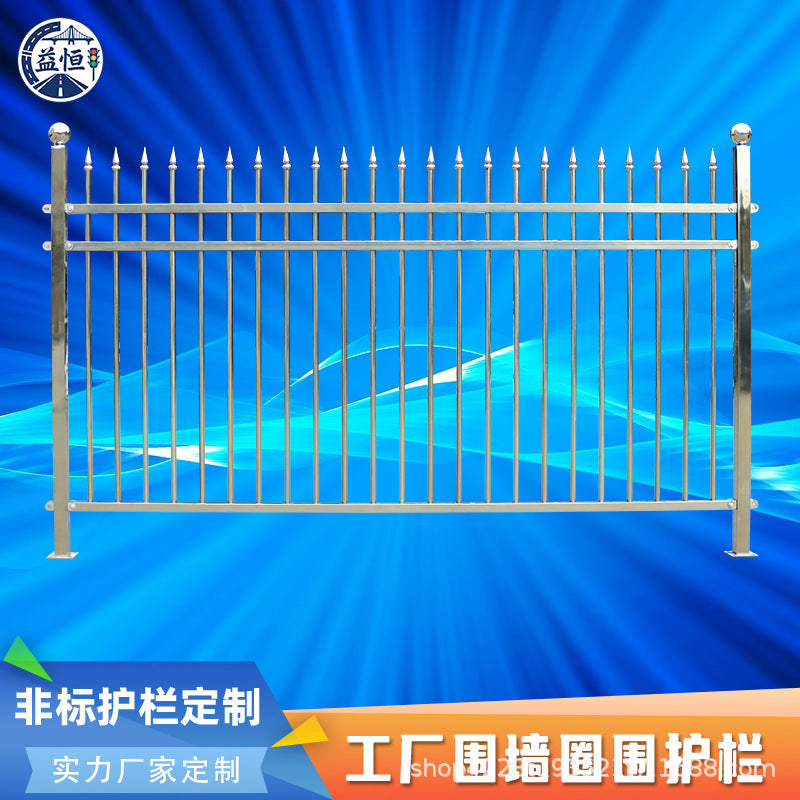 Galvanized Steel Fence Panel for Park, Villa, School, Factory, and Residential Areas